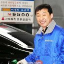 분도주유소 화장실 이미지