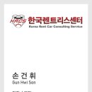 한국렌트리스센터 네이버블로그