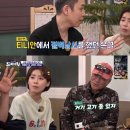 강태공TV 이미지