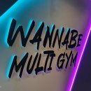 워너비 멀티짐 이미지