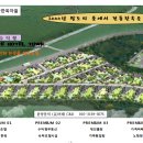 서동선화 한옥 이미지