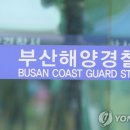 에스케이SK부산석유 이미지