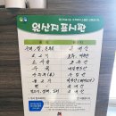 담소소사골순대.육개장 안성공도점 이미지