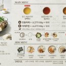 샤브드림 이미지