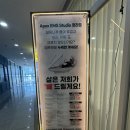 돈이 똑똑경제탐정단 | 중 고도비만여자의 청라 누워서 EMS 다이어트 생생후기(어디에도 안 적혀 있어서 직접 겪은 꼭 챙겨가야...