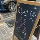 세븐일레븐 울산신정월봉점 | 📍 [울산 달동 고깃집] 오늘의 맛 🍖 뒷고기+꼬들목살+삼겹살 까지 다 맛있었던 저녁!