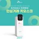 대구칠곡중고폰 이미지