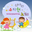 신나는머리나라 이미지