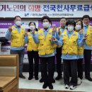 천사무료급식소 앞 이미지