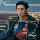 재혼황후 드라마 2026년말 디즈니+공개 ㅡ스틸컷 이미지