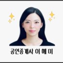 상상자이부동산 공인중개사사무소 이미지