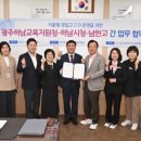 남한고등학교 이미지