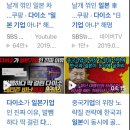 다이소배명