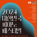 피아노리브레인계센터학원 이미지
