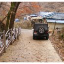 사명산민박 네이버블로그
