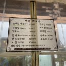용화산막국수 이미지