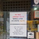 연이자카야 네이버블로그
