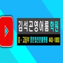 길영어학원
