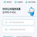 계산새마을금고 | 금융상품추천 계산새마을금고 정기예금 특판 어플로 쉽게 가입하기
