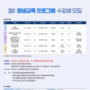 경상북도교육청예천도서관 이미지