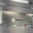 바로세움치과의원 이미지