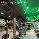 독한GYM 이미지