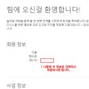 라미직구 이미지