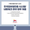 한국디지탈시스템 이미지