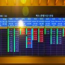 영해버스터미널 이미지