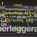 홍싸이클