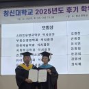 창신대학교 부동산대학원 이미지