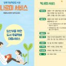 해공도서관 이미지