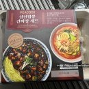 삼선식품