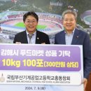 김해시푸드마켓 이미지