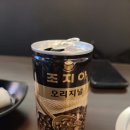 금산통닭 이미지