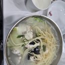감포일출복어 이미지