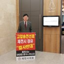 송전 아이뉴스24