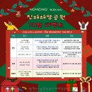 솔라파크 대회의장 이미지