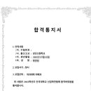 일취월장스터디카페 이미지