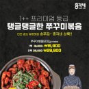 총각네수지