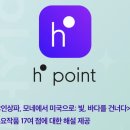 3월 4월 서울 전시회 추천 &lt;인상파 모네에서 미국으로&gt; 더현대서울 미술전시회 도슨트 후기