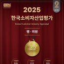 한국내과의원 이미지