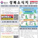 성복동 행정복지센터 이미지