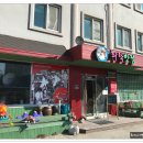 희락반점 - 익산시 인북로 380 | 희락반점
