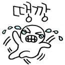 드림꼬꼬치킨