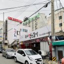 광시연탄갈비