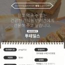 지식인력개발형태 | 강아지케이크창업 수업 듣고 가게 차린 후기
