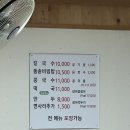 태성농장 | 군산 장미칼국수 웨이팅 칼국수 돌솥비빔밥 현지인 맛집 추천