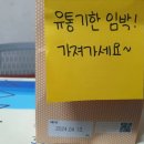 야호유통