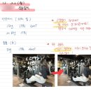 휴메이크 휘트니스(420) | 잠실 헬스장 휴메이크 피트니스 잠실점 보영 트레이너님 PT 후기